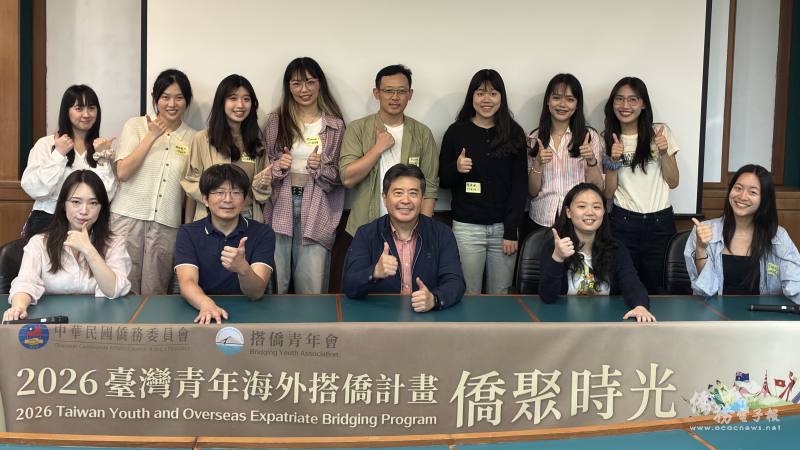 「僑聚時光」臺中場登場 搭僑青年交流海外經驗延續僑務連結 「僑聚時光」臺中場登場 搭僑青年交流海外經驗延續僑務連結