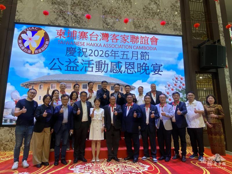 柬埔寨客家會歡慶五月節 李姸慧肯定凝聚鄉情傳遞愛心 柬埔寨客家會歡慶五月節 李姸慧肯定凝聚鄉情傳遞愛心