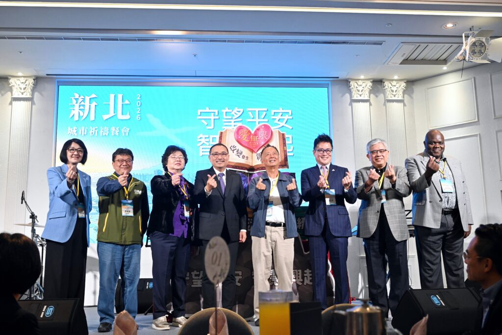 侯友宜出席城市祈禱午餐會 祈願信仰凝聚力量、讓新北躍上國際 54 大合照 1