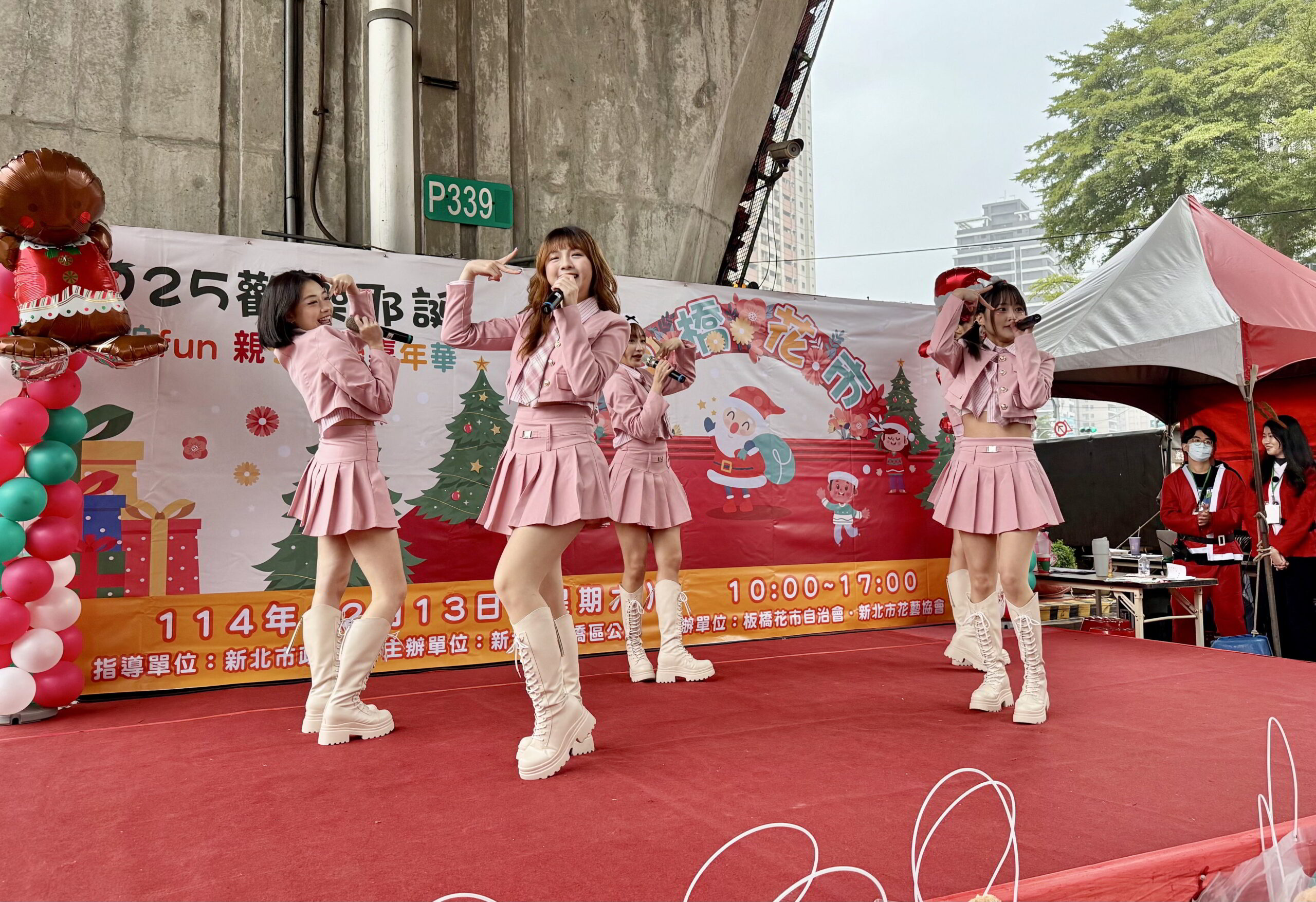 板橋花市Fun耶誕 農來作伙High 12 %E4%BA%BA%E6%B0%A3%E5%A5%B3%E5%9C%98%E5%8B%B5%E9%BD%8A%E5%A5%B3%E5%AD%A9%E6%B4%BB%E5%8A%9B%E6%BC%94%E5%87%BA scaled