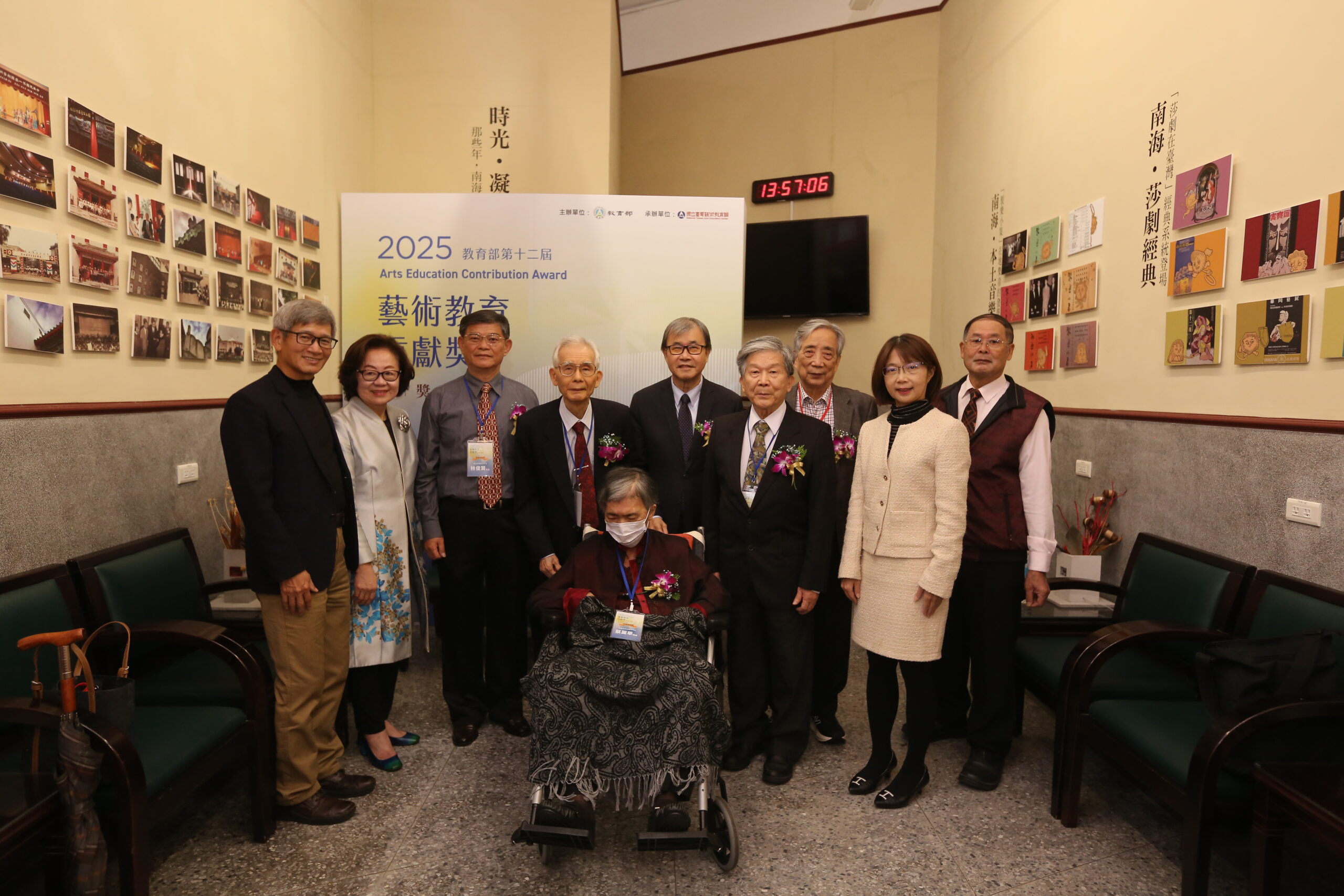 第十二屆「教育部藝術教育貢獻獎」頒獎 累積豐碩的藝術教育成果 8 %E6%95%99%E8%82%B2%E9%83%A8%E9%84%AD%E8%8B%B1%E8%80%80%E9%83%A8%E9%95%B7%E8%88%87%E7%B5%82%E8%BA%AB%E6%88%90%E5%B0%B1%E7%8D%8E%E5%BE%97%E4%B8%BB%E7%AD%89%E4%BA%BA%E5%90%88%E5%BD%B1 scaled