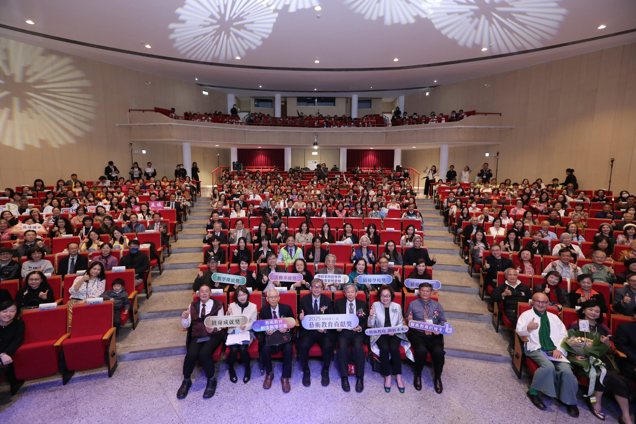 第十二屆「教育部藝術教育貢獻獎」頒獎 累積豐碩的藝術教育成果 7 %E5%A4%A7%E5%90%88%E7%85%A7 scaled