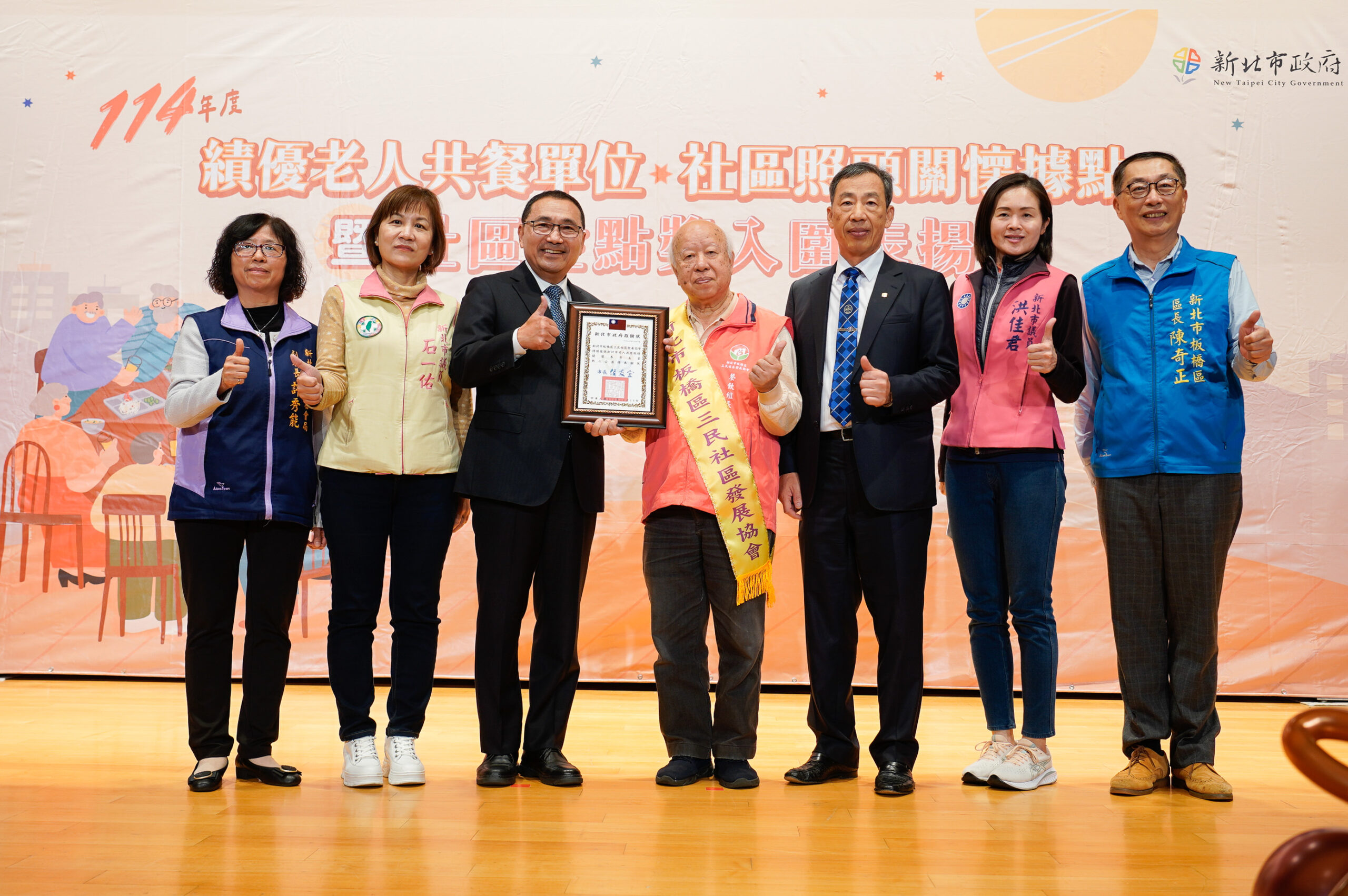 新北表揚116個績優共餐單位 侯友宜:明年卸任後要一起參加 18 %E6%9D%BF%E6%A9%8B%E4%B8%89%E6%B0%91%E7%A4%BE%E5%8D%80%E7%94%B1%E9%A4%90%E9%A3%B2%E7%B5%84%E9%95%B7%E8%AC%9D%E9%98%BF%E6%AF%9B%EF%BC%88%E4%B8%AD%EF%BC%89%E4%BB%A3%E8%A1%A8%E5%8F%97%E7%8D%8E scaled
