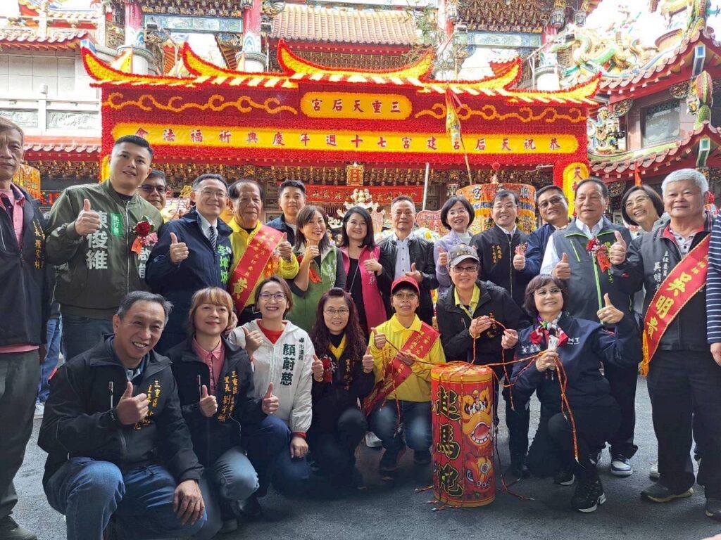 三重天后宮建宮70週年遶境 雙媽會祈安賜福 25 %E6%B0%91%E6%94%BF%E5%B1%80%E9%95%B7%E6%9E%97%E8%80%80%E9%95%B7%E8%88%87%E5%A4%A9%E5%90%8E%E5%AE%AE%E4%B8%BB%E5%A7%94%E9%BB%83%E8%8C%82%E7%94%9F%E3%80%81%E9%A0%86%E5%A4%A9%E5%AE%AE%E4%B8%BB%E5%A7%94%E5%90%B3%E6%98%8E%E8%B2%B4%E3%80%81%E5%9C%B0%E6%96%B9%E6%B0%91%E6%84%8F%E4%BB%A3%E8%A1%A8%E5%8F%8A%E4%BB%95%E7%B4%B3%E5%85%B1%E5%90%8C%E9%BB%9E%E7%87%83%E8%B5%B7%E9%A6%AC%E7%82%AE%EF%BC%8C%E7%A5%88%E9%A1%98%E5%AA%BD%E7%A5%96%E5%BA%87%E4%BD%91%E5%90%88%E5%A2%83%E5%B9%B3%E5%AE%89%E3%80%81%E5%B8%82%E6%B0%91%E5%BA%B7%E6%B3%B0