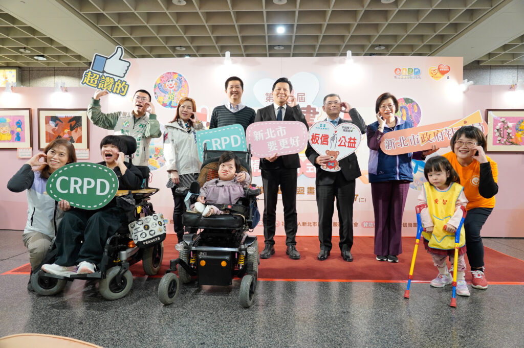 不放棄的生命力量 新北市「愛在畫中」展出 10 %E6%96%B0%E5%8C%97%E5%B8%82%E3%80%8C%E6%84%9B%E5%9C%A8%E7%95%AB%E4%B8%AD%E3%80%8D%E5%B7%A1%E8%BF%B4%E5%B1%95%E6%96%BC%E6%9D%BF%E6%A9%8B%E8%BB%8A%E7%AB%99B1%E7%99%BB%E5%A0%B4%EF%BC%8C%E9%A6%96%E6%97%A5%E8%88%89%E8%BE%A6%E9%96%8B%E5%B1%95%E6%9A%A8%E6%8D%90%E8%B4%88%E5%84%80%E5%BC%8F