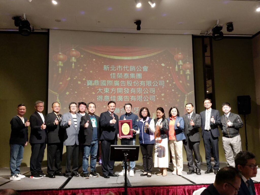 新北不動產代銷公會與佳榮泰廣告捐贈40萬元支持家外安置兒少計畫 18 %E5%9C%B0%E6%94%BF%E5%B1%80%E9%95%B7%E6%B1%AA%E7%A6%AE%E5%9C%8B%EF%BC%88%E4%B8%AD%EF%BC%89%E5%92%8C%E7%A4%BE%E6%9C%83%E5%B1%80%E5%89%AF%E5%B1%80%E9%95%B7%E8%A8%B1%E7%A7%80%E8%83%BD%EF%BC%88%E4%B8%AD%E5%8F%B31%EF%BC%89%E4%BB%A3%E8%A1%A8%E4%BE%AF%E5%8F%8B%E5%AE%9C%E5%B8%82%E9%95%B7%E5%9B%9E%E8%B4%88%E6%84%9F%E8%AC%9D%E7%89%8C%E7%B5%A6%E4%B8%8D%E5%8B%95%E7%94%A2%E4%BB%A3%E9%8A%B7%E7%B6%93%E7%B4%80%E5%95%86%E6%A5%AD%E5%90%8C%E6%A5%AD%E5%85%AC%E6%9C%83%E7%90%86%E4%BA%8B%E9%95%B7%E9%99%B3%E6%98%A5%E8%AB%92%EF%BC%88%E4%B8%AD%E5%B7%A61%EF%BC%89