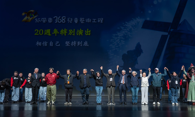 副總統:紙風車兒藝工程20週年 不放棄任何一個孩子 18 %E5%89%AF%E7%B8%BD%E7%B5%B1%E5%92%8C%E7%B4%99%E9%A2%A8%E8%BB%8A%E5%9C%98%E9%9A%8A%E5%8F%8A%E8%88%87%E6%9C%83%E8%B2%B4%E8%B3%93%E5%90%88%E5%BD%B1 1