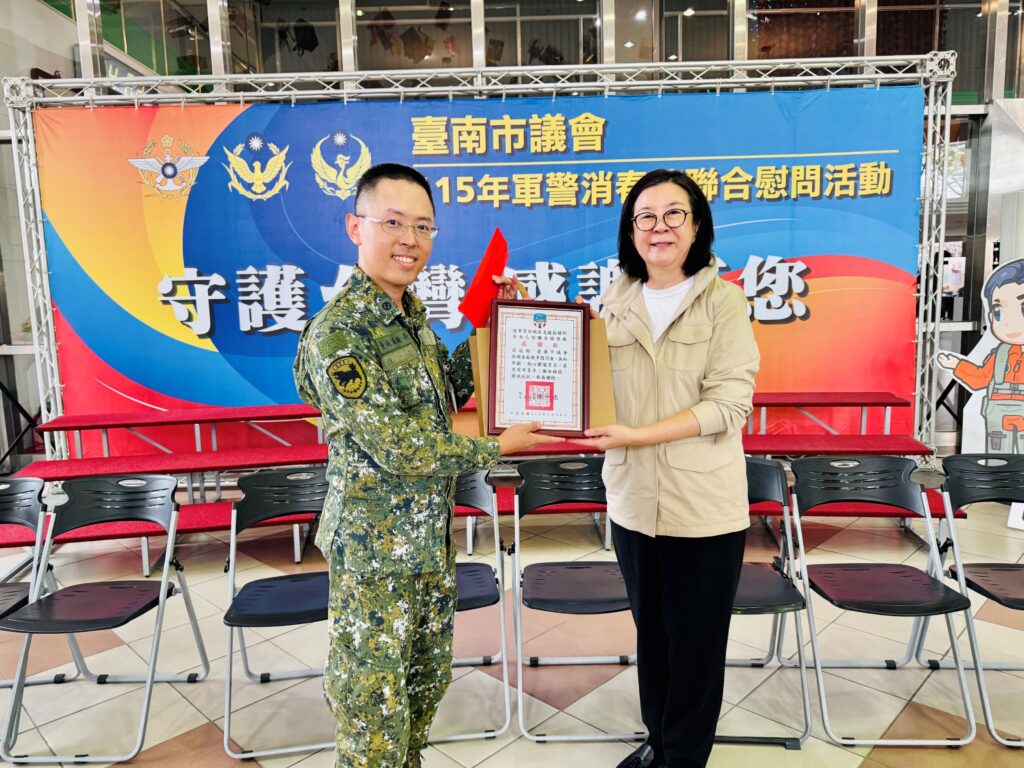 「守護台灣感謝有您」 南市議會舉辦軍警消春節聯合慰問活動 27 %E5%B8%82%E8%AD%B0%E6%9C%83%E6%85%B0%E5%95%8F 7 0