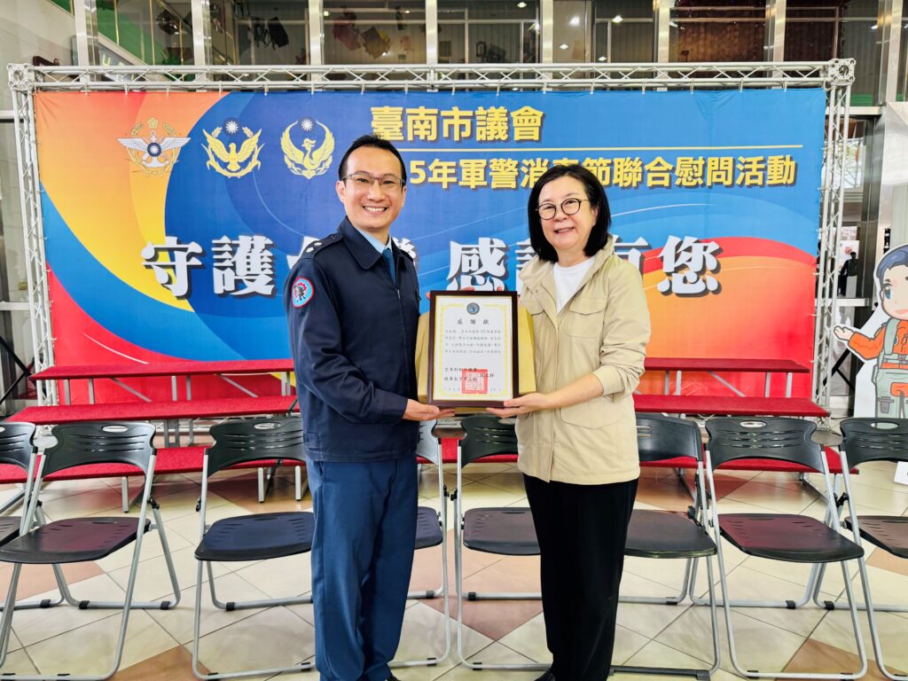 「守護台灣感謝有您」 南市議會舉辦軍警消春節聯合慰問活動 26 %E5%B8%82%E8%AD%B0%E6%9C%83%E6%85%B0%E5%95%8F 5 0 1