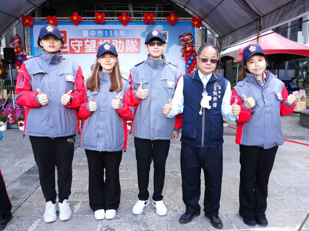 中市守望相助隊誓師大會 跨世代加入展現守護家園決心 45 %E6%B0%91%E6%94%BF%E5%B1%80%E9%95%B7%E5%90%B3%E4%B8%96%E7%91%8B%E8%88%87%E5%AE%88%E6%9C%9B%E7%9B%B8%E5%8A%A9%E9%9A%8A%E6%96%B0%E4%B8%96%E4%BB%A3%E7%94%9F%E5%8A%9B%E8%BB%8D%E5%90%88%E5%BD%B1 0