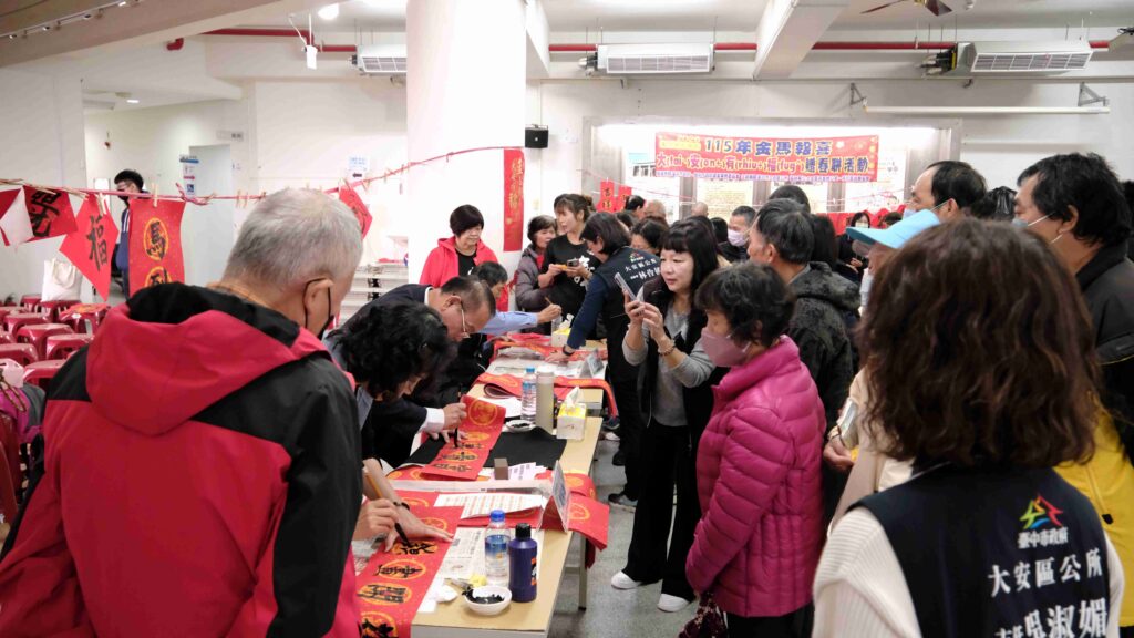 中市大安區客家迎春 客委會「人馬大興 出入平安」春聯 31 %E6%9B%B8%E6%B3%95%E5%90%8D%E5%B8%AB%E5%80%91%E7%8F%BE%E5%A0%B4%E6%8F%AE%E6%AF%AB %E7%82%BA%E5%8F%83%E8%88%87%E7%9A%84%E6%B0%91%E7%9C%BE%E5%AF%AB%E4%B8%8B%E6%96%B0%E6%98%A5%E7%A5%9D%E7%A6%8F