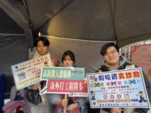 打詐基隆隊遇雨不停歇 強化民眾識詐防詐觀念 26 %E4%BA%8C 1