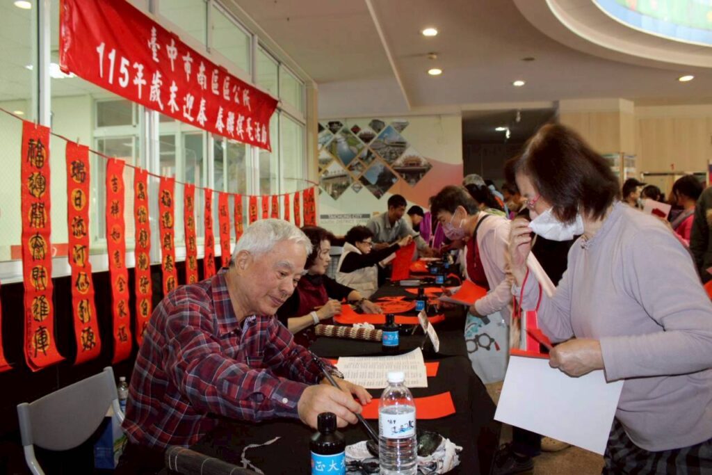 「駿馬奔騰、福氣滿盈」 中市南區公所春聯揮毫猜燈謎喜迎馬年 37 LINE ALBUM 115.2.5%E6%98%A5%E8%81%AF%E6%8F%AE%E6%AF%AB 260205 4