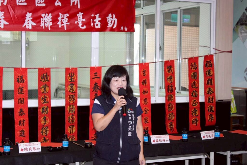 「駿馬奔騰、福氣滿盈」 中市南區公所春聯揮毫猜燈謎喜迎馬年 36 LINE ALBUM 115.2.5%E6%98%A5%E8%81%AF%E6%8F%AE%E6%AF%AB 260205 1
