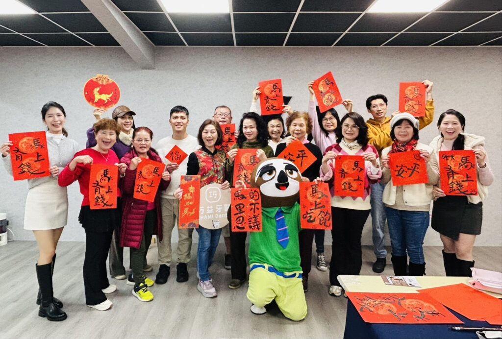 牙醫用熟齡活動打造「願意說」的安全感 深耕銀髮關懷健康 24 %E5%B7%A7%E7%9B%8A%E7%89%99%E9%86%AB%EF%BC%BF%E5%A4%A7%E4%BA%BA%E7%9A%84%E6%98%A5%E8%81%AF%E6%9B%B8%E6%B3%95%E8%AA%B2%EF%BC%8C%E6%B0%A3%E6%B0%9B%E6%AD%A1%E6%A8%82%E5%85%B7%E6%9C%89%E6%BB%BF%E6%BB%BF%E8%B3%80%E5%B9%B4%E6%B0%A3%E6%81%AF%EF%BC%8C%E8%AE%93%E9%95%B7%E8%BC%A9%E9%87%8D%E6%BA%AB%E5%85%92%E6%99%82%E6%8B%BF%E6%AF%9B%E7%AD%86%E6%9B%B8%E5%AF%AB 0