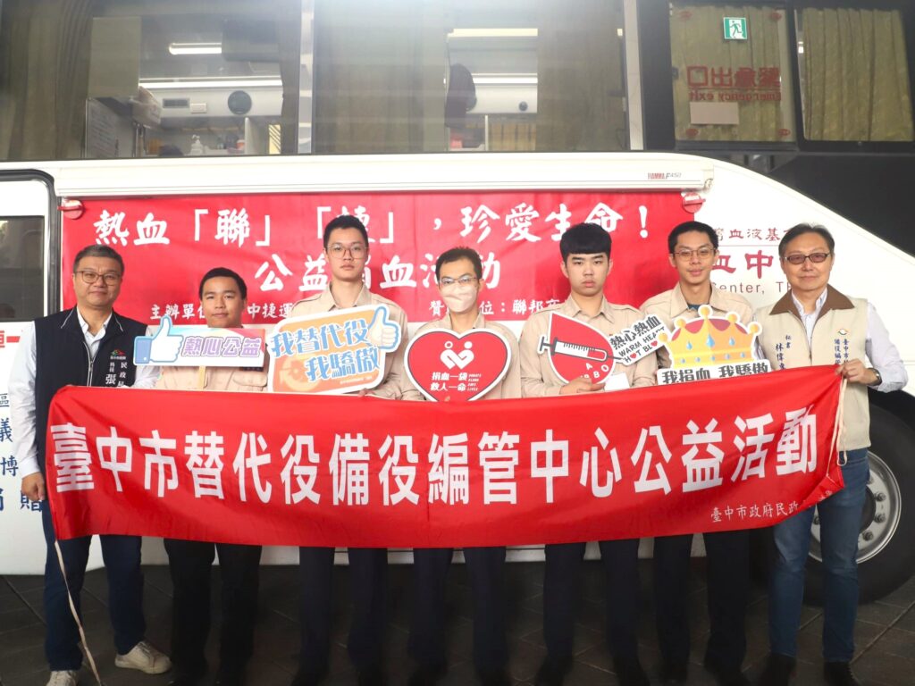 募熱血解血荒 中捷舉辦「熱血聯捷、珍愛生命」捐血活動 31 %E5%8F%B0%E4%B8%AD%E5%B8%82%E6%9B%BF%E4%BB%A3%E5%BD%B9%E7%94%B7%E9%9F%BF%E6%87%89%E6%8D%90%E8%A1%80%E6%B4%BB%E5%8B%95