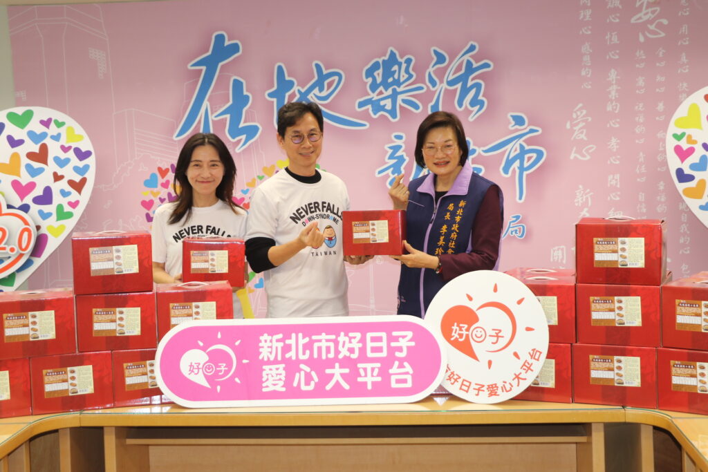 唐氏症基金會捐996份鴻福年菜 讓他們在團圓的年節中感受到社會的溫暖與關懷 36 %E5%94%90%E6%B0%8F%E7%97%87%E5%9F%BA%E9%87%91%E6%9C%83%E8%91%A3%E4%BA%8B%E9%95%B7%E6%9E%97%E6%AD%A3%E4%BF%A0%E4%BB%A3%E8%A1%A8%E6%8D%90%E8%B4%88%E5%B9%B4%E8%8F%9C%E7%B5%A6%E6%84%9B%E5%BF%83%E5%A4%A7%E5%B9%B3%E5%8F%B0%EF%BC%8C%E7%94%B1%E7%A4%BE%E6%9C%83%E5%B1%80%E9%95%B7%E6%9D%8E%E7%BE%8E%E7%8F%8D%E4%BB%A3%E8%A1%A8%E5%8F%97%E8%B4%88