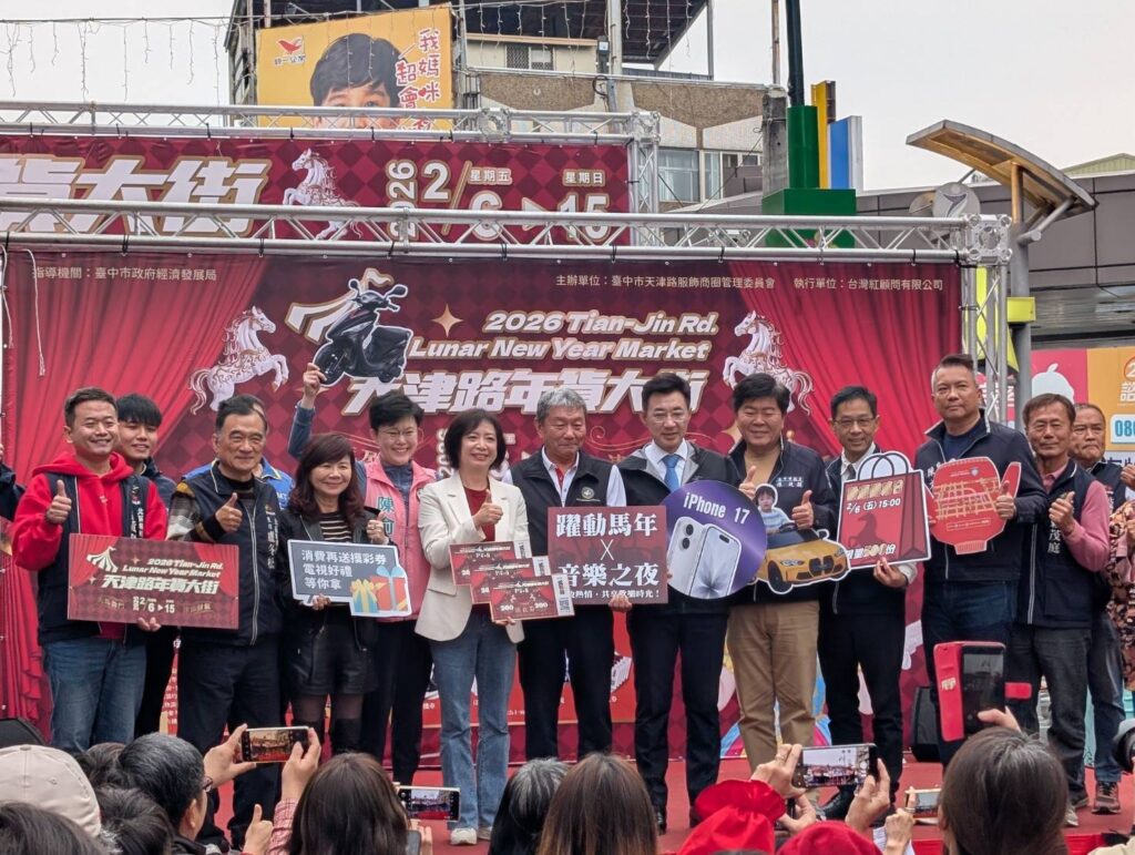 「天馬盈門.津添財氣」 天津路年貨大街盛大開鑼 25 %E5%A4%A9%E6%B4%A5%E8%B7%AF%E5%B9%B4%E8%B2%A8%E5%A4%A7%E8%A1%97%E7%9B%9B%E5%A4%A7%E9%96%8B%E9%91%BC