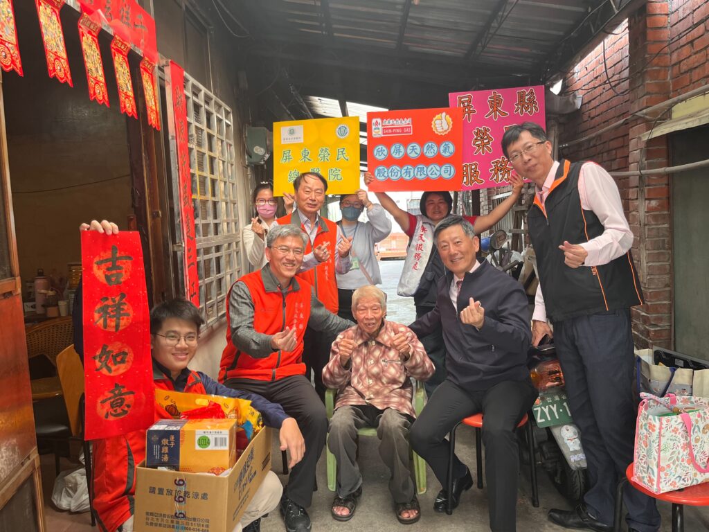 欣屏天然氣公司攜手屏東榮總及榮服處 春節送暖關懷榮民眷 9 %E5%9C%96%E8%AA%AA2%EF%BC%9A%E5%B1%8F%E6%9D%B1%E7%B8%A3%E6%A6%AE%E6%9C%8D%E8%99%95%E3%80%81%E6%AC%A3%E5%B1%8F%E5%A4%A9%E7%84%B6%E6%B0%A3%E3%80%81%E5%B1%8F%E6%9D%B1%E6%A6%AE%E7%B8%BD%E5%90%8C%E4%BB%81%E8%88%87%E6%A6%AE%E6%B0%91%E5%90%88%E5%BD%B1 0