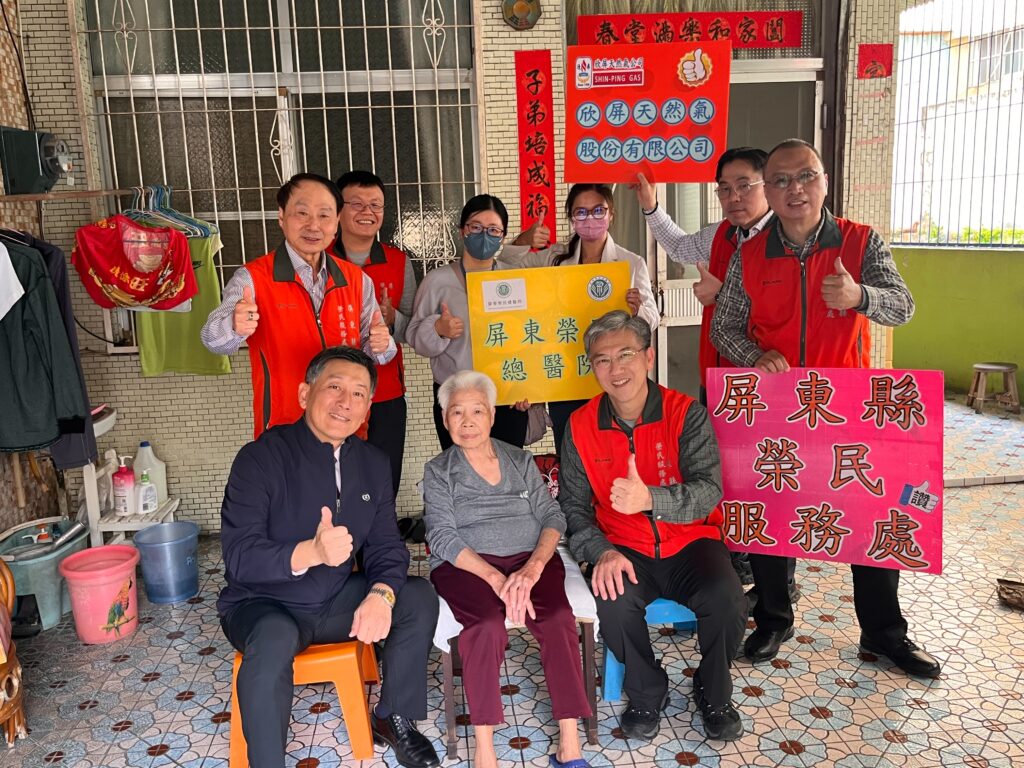 欣屏天然氣公司攜手屏東榮總及榮服處 春節送暖關懷榮民眷 7 %E5%9C%96%E8%AA%AA3%EF%BC%9A%E5%B1%8F%E6%9D%B1%E7%B8%A3%E6%A6%AE%E6%9C%8D%E8%99%95%E3%80%81%E6%AC%A3%E5%B1%8F%E5%A4%A9%E7%84%B6%E6%B0%A3%E3%80%81%E5%B1%8F%E6%9D%B1%E6%A6%AE%E7%B8%BD%E5%90%8C%E4%BB%81%E8%88%87%E9%81%BA%E7%9C%B7%E5%90%88%E5%BD%B1 0