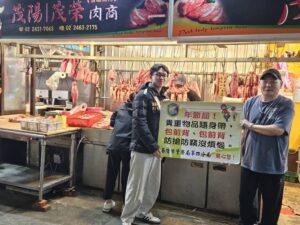 年節將近 基四警年貨大街防扒竊宣導 25 %E4%BA%8C 19