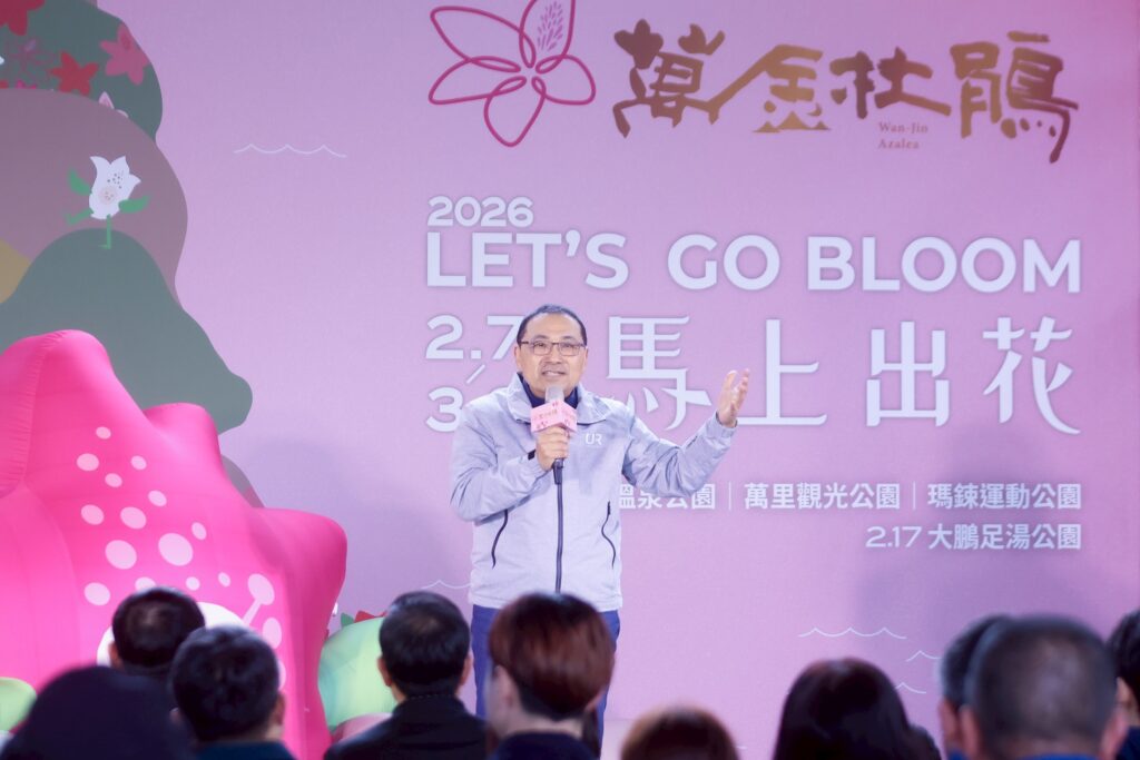 萬金杜鵑春季 侯友宜邀民眾「馬上出花」欣賞杜鵑之美 14 %E4%BE%AF%E5%8F%8B%E5%AE%9C%E8%A1%A8%E7%A4%BA%EF%BC%8C%E9%87%91%E5%B1%B1%E5%8D%80%E4%B8%AD%E5%B1%B1%E6%BA%AB%E6%B3%89%E5%85%AC%E5%9C%92%E3%80%81%E8%90%AC%E9%87%8C%E5%8D%80%E7%91%AA%E9%8B%89%E9%81%8B%E5%8B%95%E5%85%AC%E5%9C%92%E3%80%81%E8%A7%80%E5%85%89%E5%85%AC%E5%9C%92%E3%80%81%E5%A4%A7%E9%B5%AC%E8%B6%B3%E6%B9%AF%E5%85%AC%E5%9C%92%E7%9A%86%E5%8F%AF%E6%AC%A3%E8%B3%9E%E6%96%B0%E5%8C%97%E6%9D%9C%E9%B5%91%E4%B9%8B%E7%BE%8E%EF%BC%8C%E6%AD%A1%E8%BF%8E%E6%B0%91%E7%9C%BE%E6%98%A5%E7%AF%80%E6%9C%9F%E9%96%93%E5%89%8D%E4%BE%86%E8%B8%8F%E9%9D%92%E8%B3%9E%E8%8A%B1