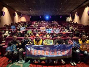 基隆郵局舉辦防詐電影欣賞活動 基警宣導近期詐騙手法 36 %E4%B8%80 57