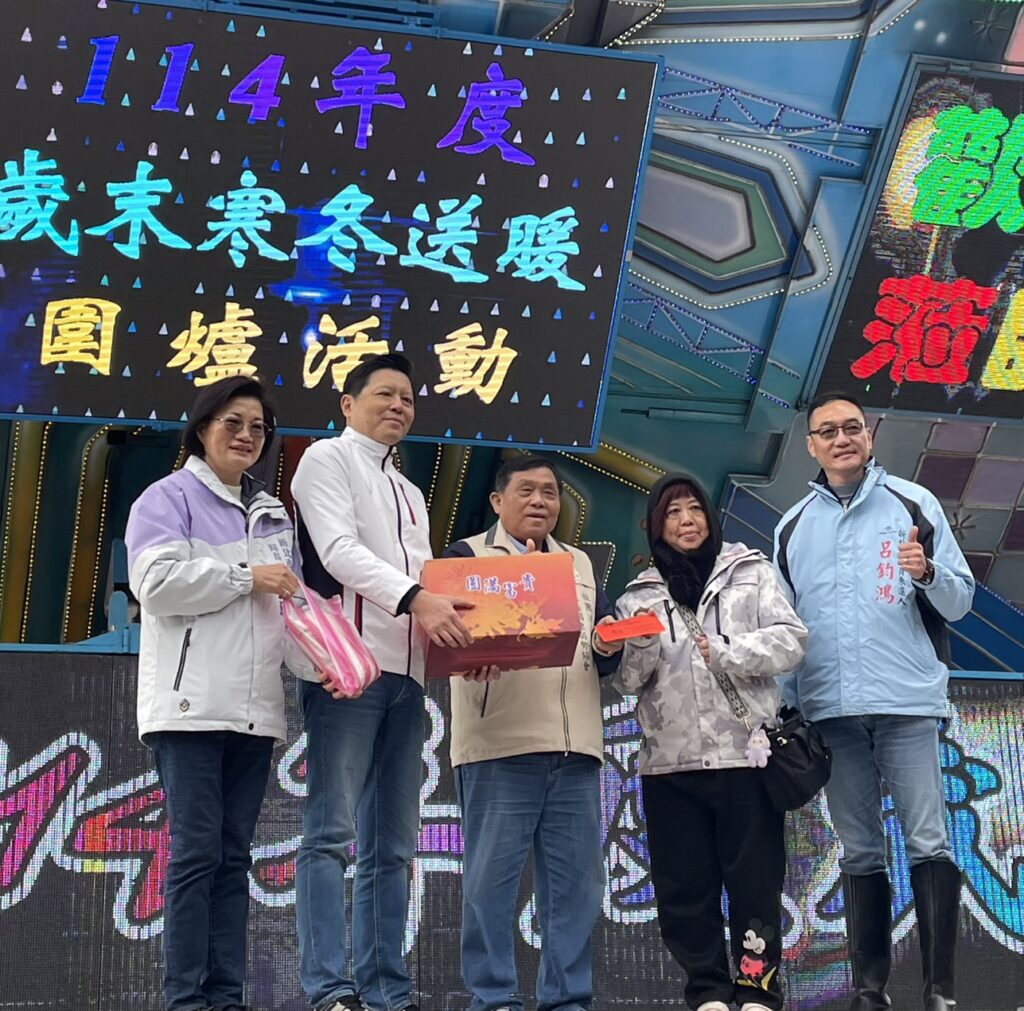 新北市淡水區關懷弱勢協會19年關懷弱勢不間斷 30 %E6%96%B0%E5%8C%97%E5%B8%82%E5%89%AF%E5%B8%82%E9%95%B7%E6%9C%B1%E6%83%95%E4%B9%8B%EF%BC%88%E5%B7%A62%EF%BC%89%E5%88%B0%E5%A0%B4%E6%84%9F%E8%AC%9D%E5%8D%94%E6%9C%83%E7%90%86%E4%BA%8B%E9%95%B7%E8%94%A1%E9%8C%A6%E8%B3%A2%EF%BC%88%E4%B8%AD%EF%BC%89%E5%8F%8A%E5%8D%94%E6%9C%83%E6%88%90%E5%93%A1%E5%A4%9A%E5%B9%B4%E4%BE%86%E9%97%9C%E6%87%B7%E5%BC%B1%E5%8B%A2%E7%9A%84%E4%BB%98%E5%87%BA%EF%BC%8C%E4%B8%A6%E8%87%B4%E8%B4%88%E7%89%A9%E8%B3%87%E5%8F%8A%E9%97%9C%E6%87%B7%E9%87%91%E7%B5%A6%E4%BA%88%E5%88%B0%E5%A0%B4%E6%B0%91%E7%9C%BE