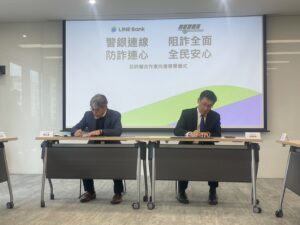 科技防詐全面連線刑事警察局攜手連線商業銀行讓詐騙全面斷線 62 %E5%88%91%E4%BA%8B%E5%B1%80%E5%B1%80%E9%95%B7%E9%82%B1%E7%B4%B9%E6%B4%B2%E8%88%87%E9%80%A3%E7%B7%9A%E9%8A%80%E8%A1%8C%E7%B8%BD%E7%B6%93%E7%90%86%E9%BB%83%E4%BB%A5%E5%AD%9F%E7%B0%BD%E7%BD%B2MOU 2