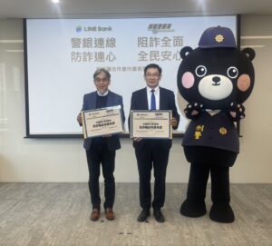 科技防詐全面連線刑事警察局攜手連線商業銀行讓詐騙全面斷線 63 %E5%88%91%E4%BA%8B%E5%B1%80%E5%B1%80%E9%95%B7%E9%82%B1%E7%B4%B9%E6%B4%B2%E8%88%87%E9%80%A3%E7%B7%9A%E9%8A%80%E8%A1%8C%E7%B8%BD%E7%B6%93%E7%90%86%E9%BB%83%E4%BB%A5%E5%AD%9F%E7%B0%BD%E7%BD%B2MOU 3