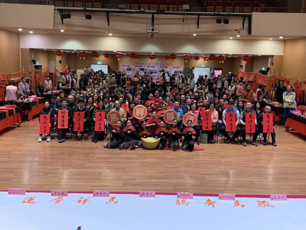 中嘉寬頻|新視波陪伴永和迎新年 推廣「福聚在地.善行共好」理念 35 %E4%B8%AD%E5%98%89%E5%AF%AC%E9%A0%BB%E6%96%B0%E8%A6%96%E6%B3%A2%E9%99%AA%E4%BC%B4%E6%B0%B8%E5%92%8C%E8%BF%8E%E6%96%B0%E5%B9%B4