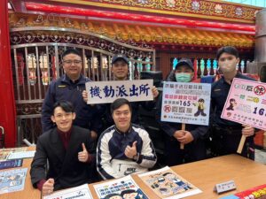 馬 上博愛 城隍 越 境守護 機動派出所春節暖心出動 27 %E4%B8%89 47