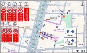 2026台北燈節 交通管制疏導措施 22 %E4%B8%80 195