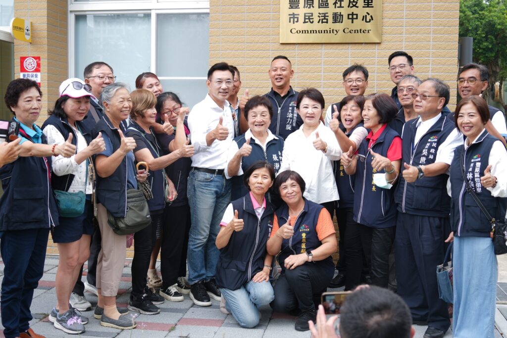 投入19億元新改建41座活動中心 盧秀燕創歷任市長之最 9 豐原社皮里市民活動中心結合豐原國兒運中心共同規劃興建 促進社區民眾參與活動