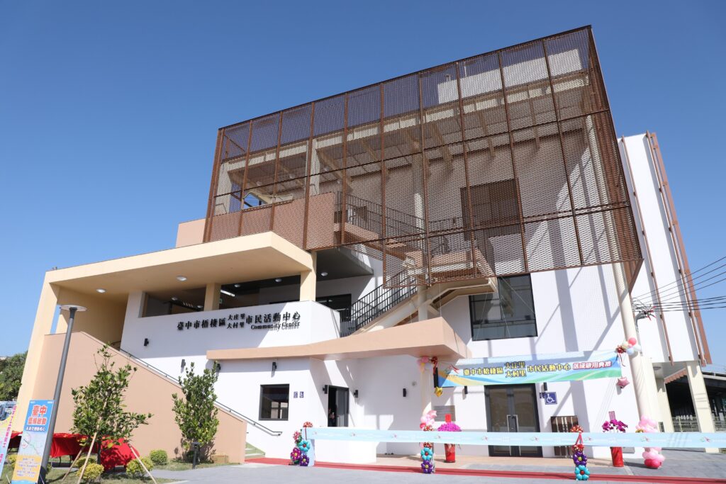 投入19億元新改建41座活動中心 盧秀燕創歷任市長之最 10 梧棲區大庄 大村里市活動中心去年11月啟用 一樓將規劃為 親子館 再添幸福育兒據點