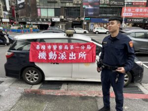基一分局強化巡守勤務 設機動派出所為民服務 21 1771739914682