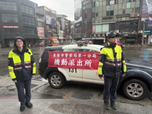 基一分局強化巡守勤務 設機動派出所為民服務 20 1771739913179