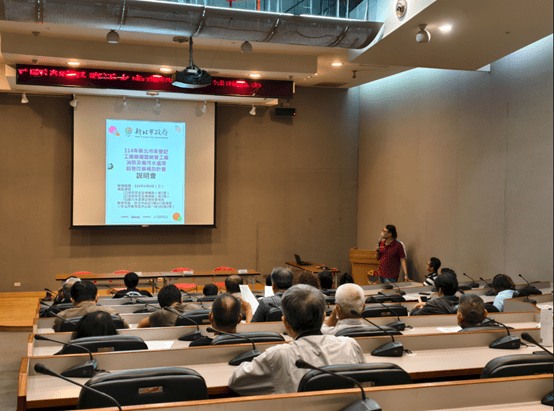 新北經發局:納管工廠消防及廢污水處理設施補助申請開跑 30 經發局鼓勵符合資格的納管工廠積極參與補助計畫,共同建構更安全的工業環境。圖為114年辦理補助說明會現場照片