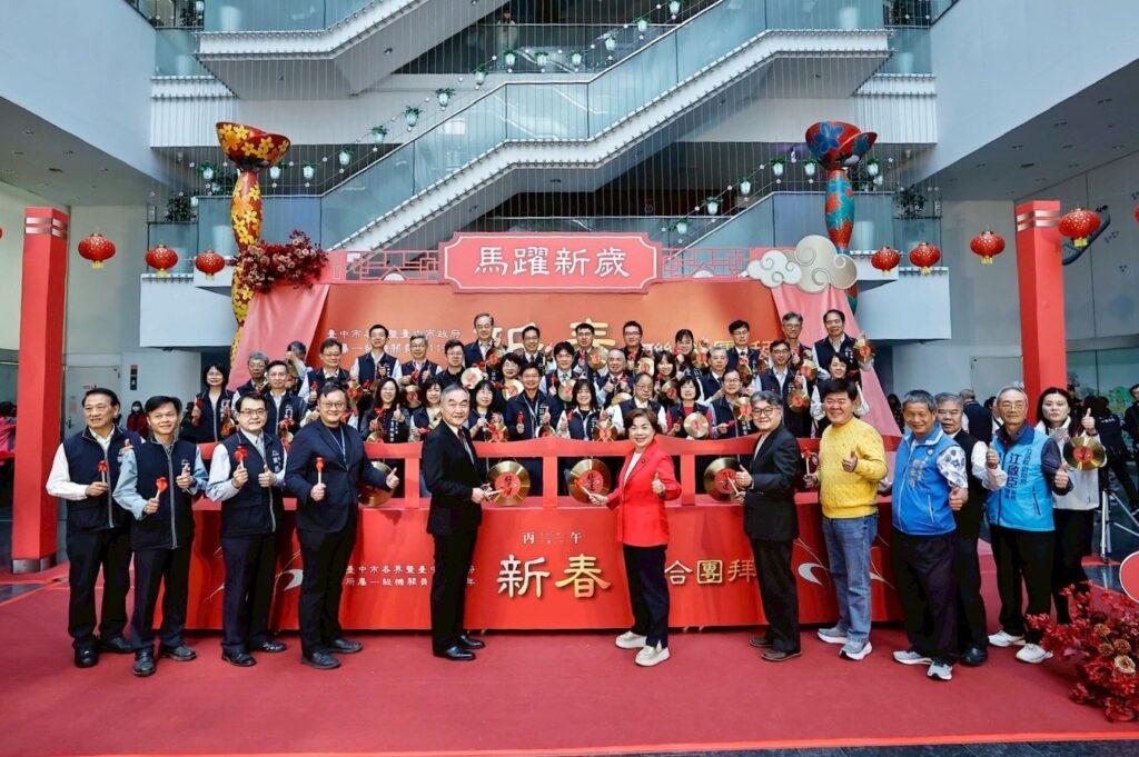 中市府新春團拜 盧秀燕8年首度缺席引關注 16 鑼響敲好運市政向前行