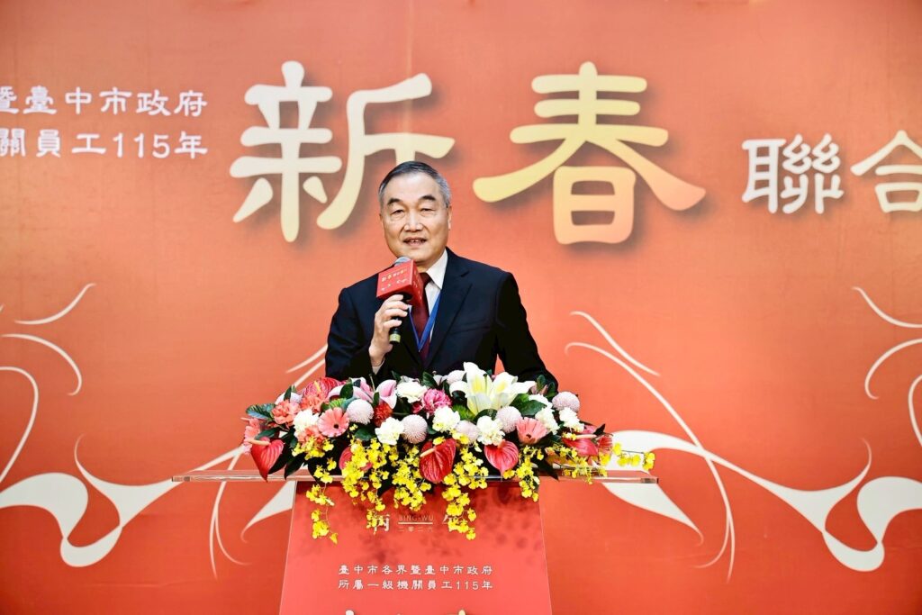 中市府新春團拜 盧秀燕8年首度缺席引關注 18 黃國榮副市長致詞