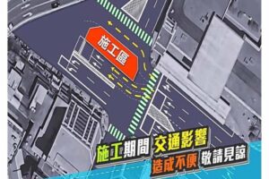 228和平紀念日連續假期 基警強化交通秩序順暢行 29 MEITU 20260225 171127243