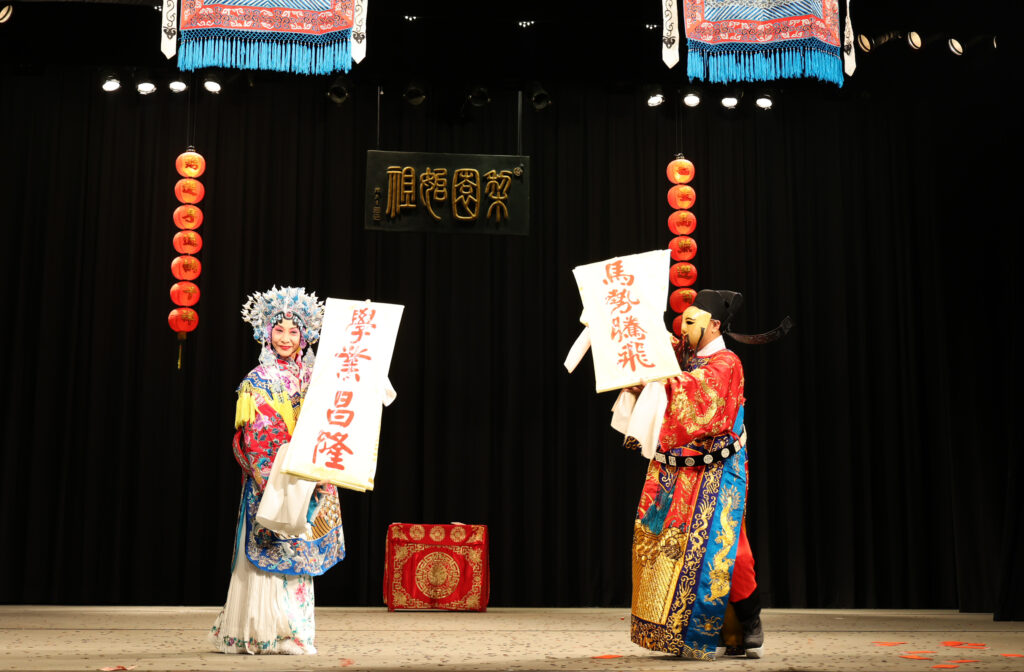 國立台灣戲曲學院新春開臺大典 京劇團年度演出正式啟動! 4 《男女加官》節目