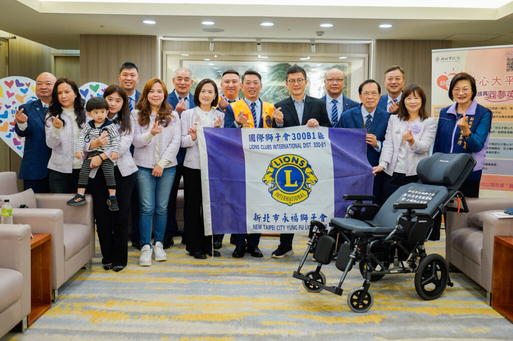 永福獅子會響應好日子愛心大平台 捐贈35台伸展防滑仰躺高背輪椅 32 第35屆永福獅子會會員代表聯合捐贈35台伸展防滑仰躺高背輪椅