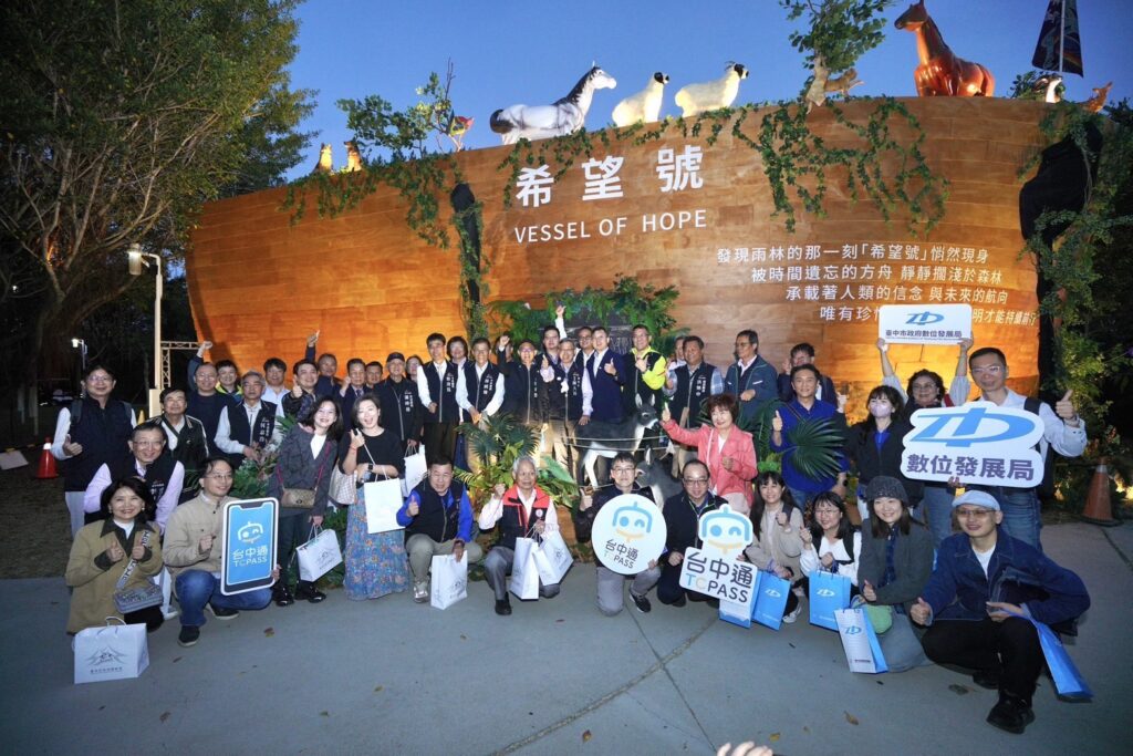 中台灣燈會姆明超夯 228連假《台中通》享名店優惠 38 s 21864496 0