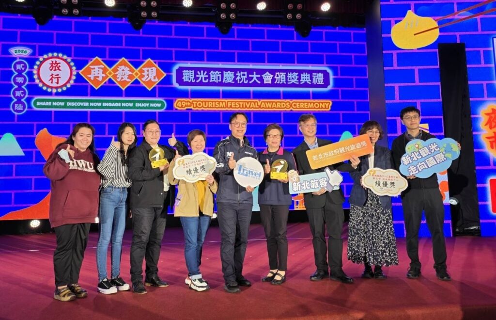 新北旅服榮獲雙獎 共同打造友善、便利的旅遊環境 19 獲獎是肯定第一線同仁長期投入與付出,未來持續強化旅服中心功能與服務深度,共同打造更友善、便利的旅遊環境