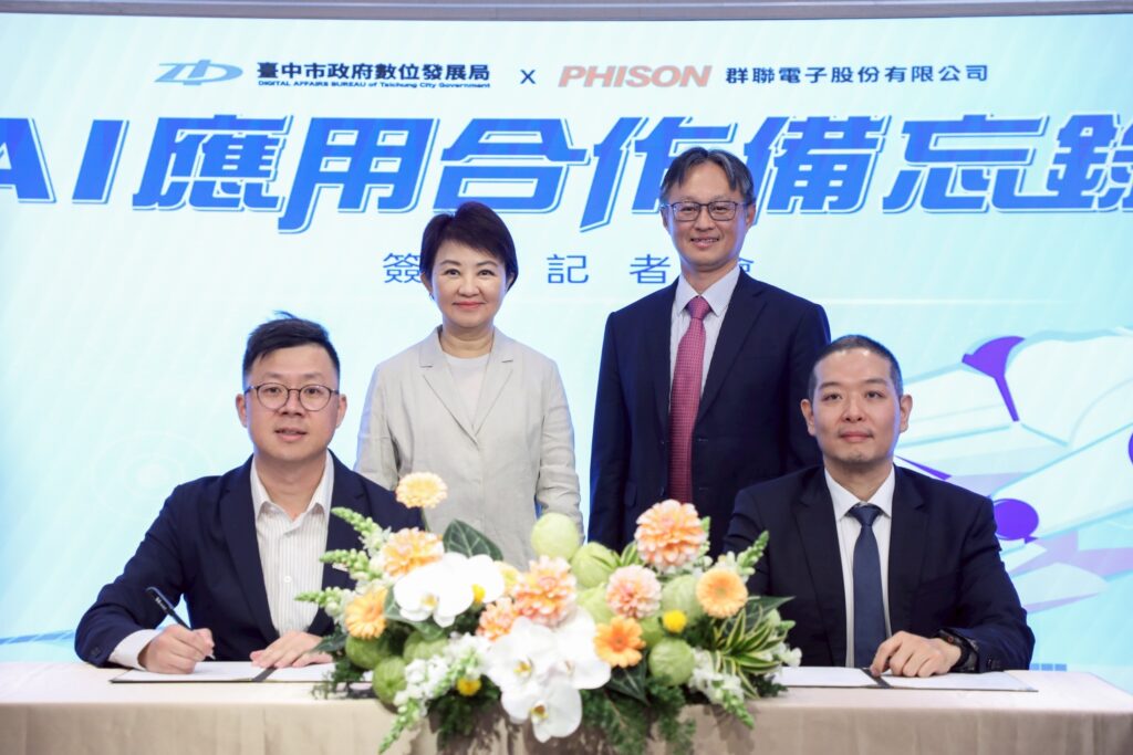 公私強強聯手 中市數位局攜手群聯電子簽署AI 應用 MOU 4 台中市長盧秀燕及群聯創辦人潘健成見證數位局長林谷隆與群聯技術長林緯簽署ai合作備忘錄