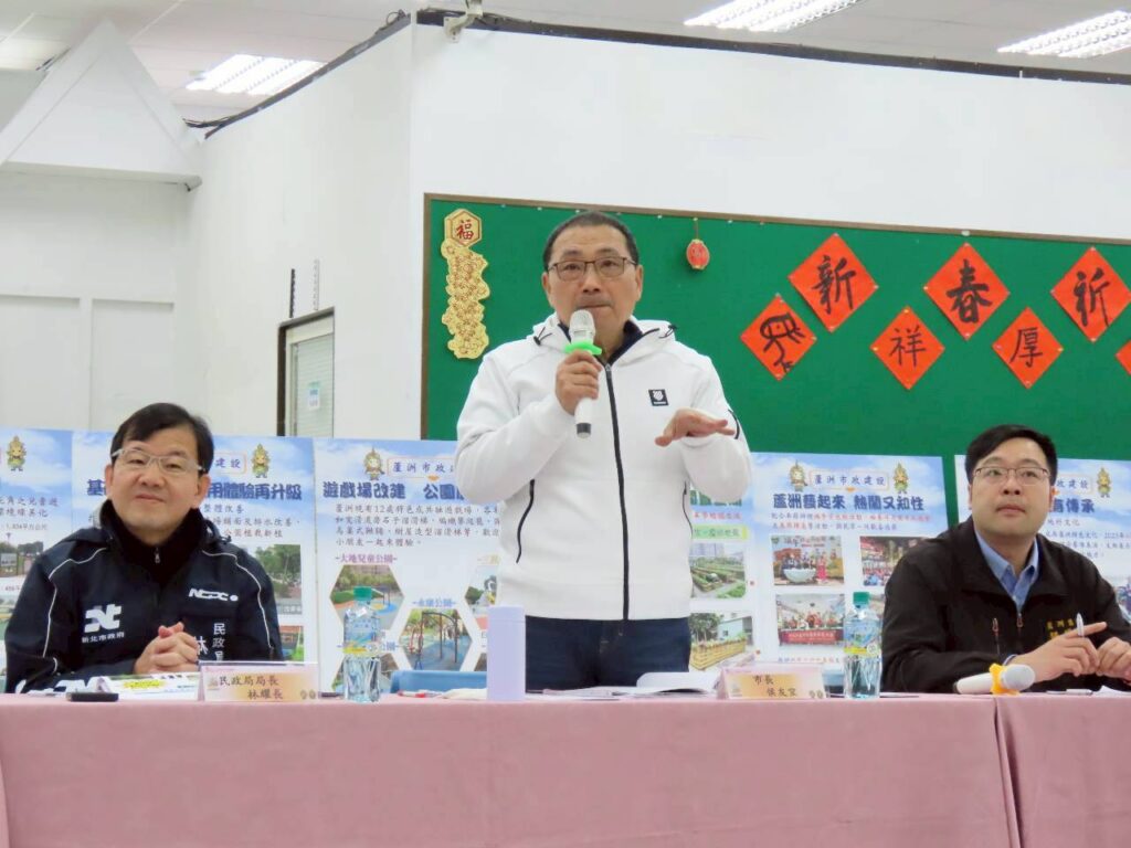 侯友宜視察蘆洲行動治理 26 新北市長侯友宜率市府團隊至蘆洲參加行動治理座談會