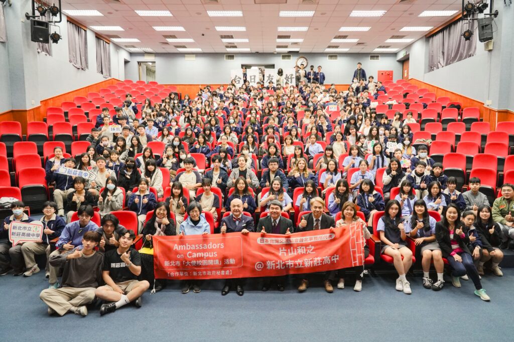 「大使校園開講」起跑 勉勵學子勇闖世界 30 片山代表與參加人員大合照