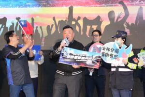 中日大戰 球迷齊聚北藝 士林警加入應援宣導防詐小撇步 50 四 5