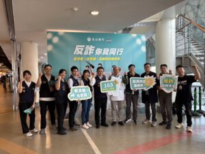 不想被詐騙蓋火鍋 刑事局偕玉山 高雄全家海神推防詐 38 二 19